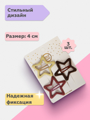 Набор заколок 