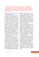 Москва: 101 здание, изменившее город. Атлас столичной архитектуры — фото, картинка — 14