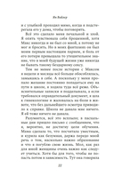 Человек маркизы — фото, картинка — 19