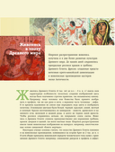 Живопись. Искусство понимать — фото, картинка — 8