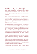 Осторожно, это мои границы! Как не давать себя в обиду — фото, картинка — 8