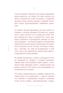 Осторожно, это мои границы! Как не давать себя в обиду — фото, картинка — 9