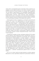 LOUNA. Грязные гастроли. Дополненное обновленное издание — фото, картинка — 3