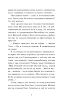 Вам и не снилось — фото, картинка — 3