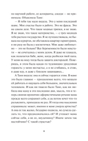 Вам и не снилось — фото, картинка — 4