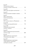 Бранкалеоне — фото, картинка — 3