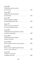 Бранкалеоне — фото, картинка — 4