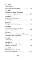 Бранкалеоне — фото, картинка — 5