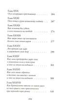 Бранкалеоне — фото, картинка — 6