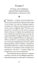 Бранкалеоне — фото, картинка — 8
