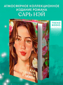 Как проиграть в любви — фото, картинка — 1