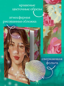 Как проиграть в любви — фото, картинка — 4