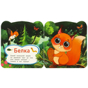 Зайка и его друзья — фото, картинка — 2