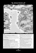 Легенды Тарсилии. Том 1 — фото, картинка — 13