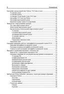 Программирование бэкенда на Python — фото, картинка — 3