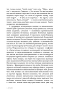 Жизнь Дениса Кораблёва — фото, картинка — 17