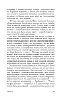 Жизнь Дениса Кораблёва — фото, картинка — 13