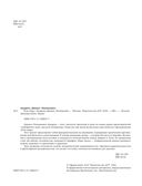 Роза мира — фото, картинка — 3