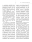 Роза мира — фото, картинка — 6