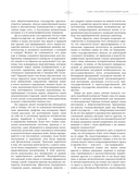 Роза мира — фото, картинка — 8