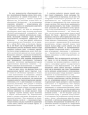 Роза мира — фото, картинка — 10