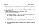 Оракул Светлой Души. Предсказания от Высших Учителей — фото, картинка — 9