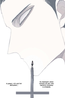 Боксер. Том 4 — фото, картинка — 7