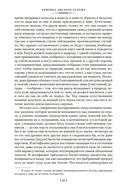 Критика чистого разума. Критика практического разума. Критика способности суждения — фото, картинка — 18