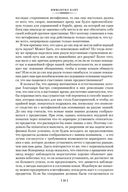 Критика чистого разума. Критика практического разума. Критика способности суждения — фото, картинка — 19