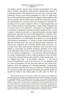 Критика чистого разума. Критика практического разума. Критика способности суждения — фото, картинка — 24