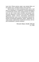 Проблема души нашего времени — фото, картинка — 2