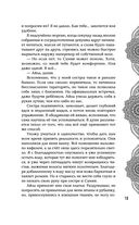 Достойный высший суд — фото, картинка — 18