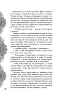 Достойный высший суд — фото, картинка — 23