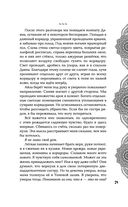 Достойный высший суд — фото, картинка — 24