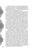 Достойный высший суд — фото, картинка — 25