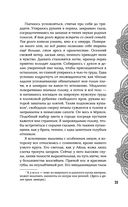 Достойный высший суд — фото, картинка — 26