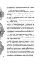 Достойный высший суд — фото, картинка — 29