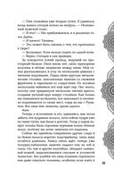 Достойный высший суд — фото, картинка — 30