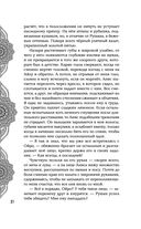 Достойный высший суд — фото, картинка — 31