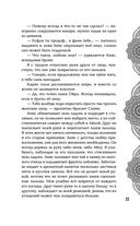 Достойный высший суд — фото, картинка — 32