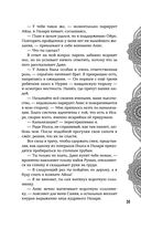 Достойный высший суд — фото, картинка — 36