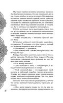 Достойный высший суд — фото, картинка — 37