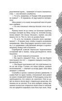 Достойный высший суд — фото, картинка — 38