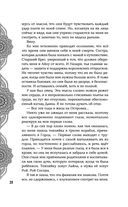 Достойный высший суд — фото, картинка — 39