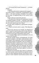 Достойный высший суд — фото, картинка — 40