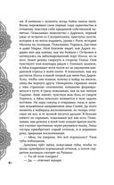 Достойный высший суд — фото, картинка — 41