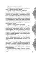 Достойный высший суд — фото, картинка — 42