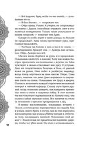 Достойный высший суд — фото, картинка — 43