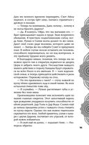 Достойный высший суд — фото, картинка — 44