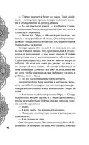 Достойный высший суд — фото, картинка — 45